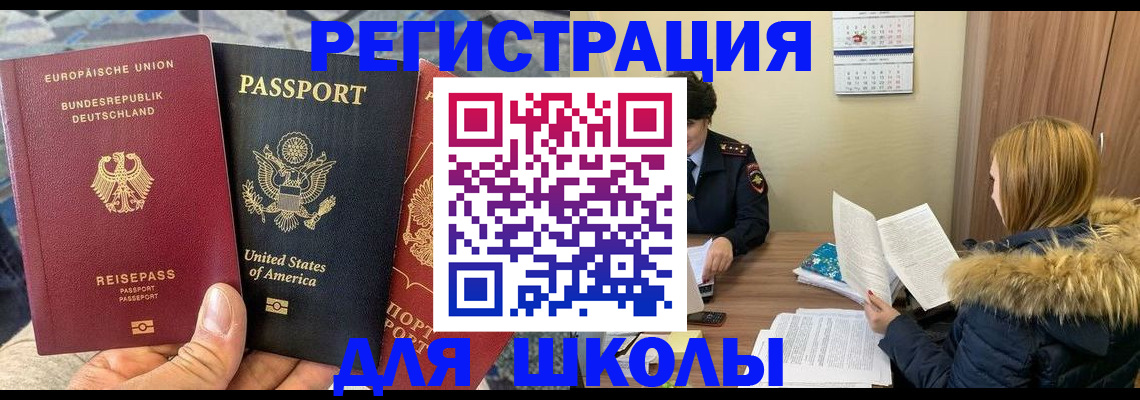 найти адрес прописки в Воронеже